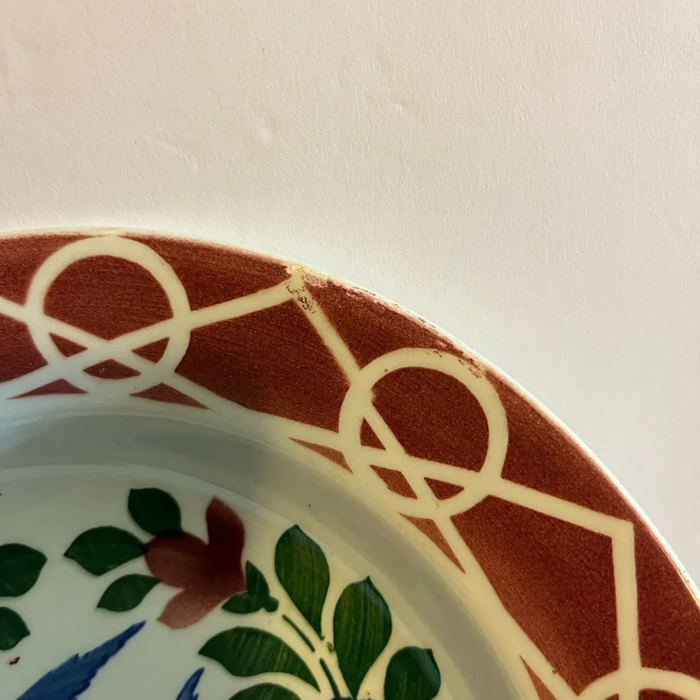 VINTAGE RARE DITMAR‎ URBACH Z FLORAL/BIRD PORCELAIN BOWL PREOWNED